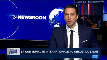 La communauté internationale au chevet du Liban