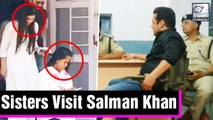 Salman Khan's Sisters Arpita and Alvira Visit Him In Jail | Blackbuck Case