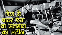 Salman Khan's Latest Fitness Routine Before Jail | Filmibeat