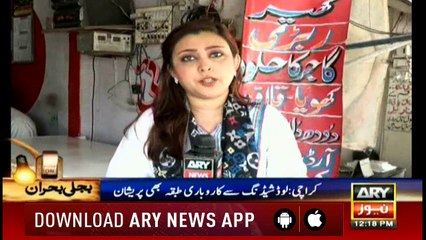 Power outages continue to plague city