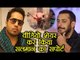 Salman Khan: Mika Singh shares THIS VIDEO to SUPPORT Salman Khan | वनइंडिया हिन्दी