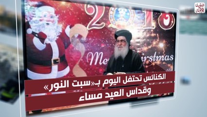 ما يفوتكش.. أهم الأخبار اللي حصلت وأنت نايم 7-4-2018(فيديوجراف)