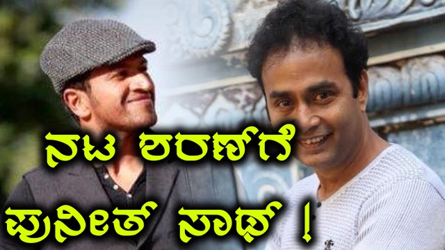 ರಾಂಬೊ 2 ಸಿನಿಮಾಗೆ ಗಾಯಕನಾದ ನಟ ಪುನೀತ್ ರಾಜ್ ಕುಮಾರ್ | Filmibeat Kannada