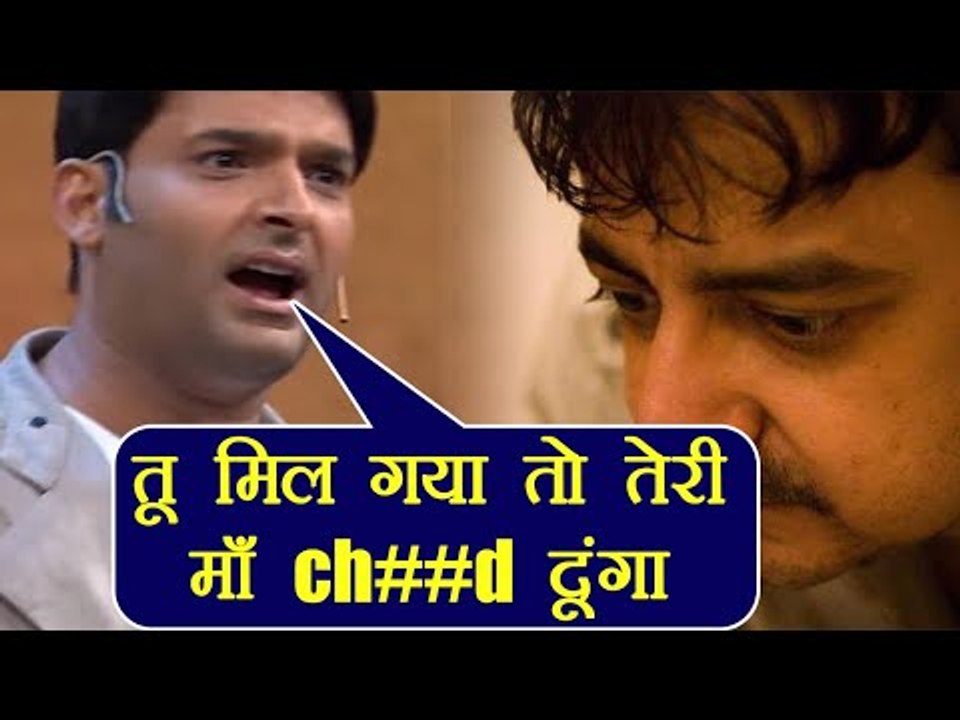Kapil Sharma ने Spotboye Editor Vickey Lalwani...