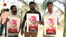 Sukumar Speech About Maithrivanam Movie Poster Launch - 2018 Telugu Movies - Viswa - Ushali