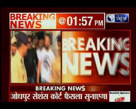 Blackbuck Poaching Case: काला हिरण शिकार केस में दोपहर 3 बजे आएगा सलमान खान की जमानत पर फैसला