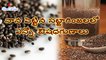 Quick Weight Loss with CHIA SEEDS & Health Benefits Of CHIA Seeds