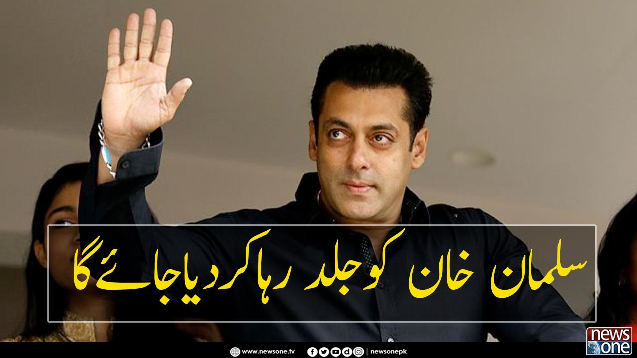 Blackbuck poaching case: Salman Khan gets bail