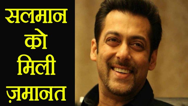 Salman Khan GRANTED BAIL in Jodhpur Blackbuck poaching case; BREAKING | FilmiBeat
