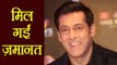 Salman Khan gets BAIL in Jodhpur Blackbuck poaching case;  BREAKING | वनइंडिया हिन्दी