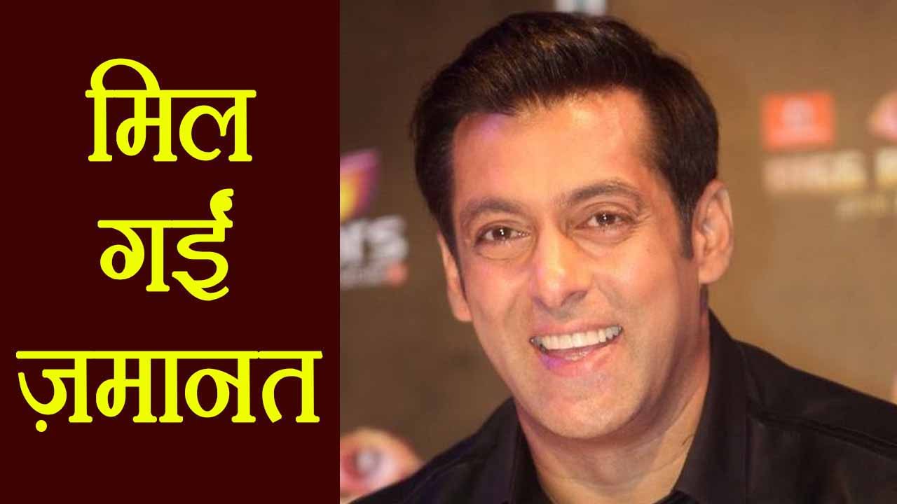Salman Khan gets BAIL in Jodhpur Blackbuck poaching case;  BREAKING | वनइंडिया हिन्दी