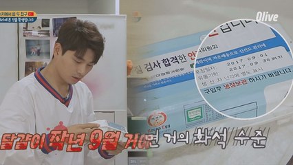 [이경이네] 긴급★냉장고 점검! 유해물질 가득~가득~