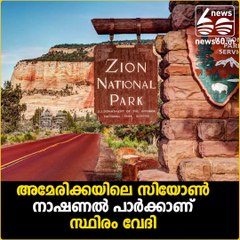 ശ്വാസമടക്കി മാത്രം കാണാം...!!!