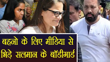 Salman Khan: Shera PROTECTS Arpita Sharma & Alvira from photographers ! | FilmiBeat