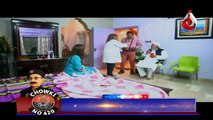 Pakistani Drama | Aunty Parlour Wali - Episode 3 | Aaj Entertainment Dramas