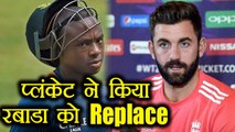 IPL 2018 : Liam Plunkett replaces injured Rabada in Delhi Daredevils | वनइंडिया हिंदी