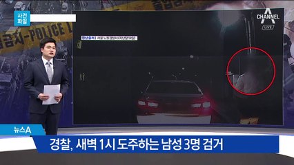 [사건파일]‘상품권 들고 튀어라’ 아찔한 도주극