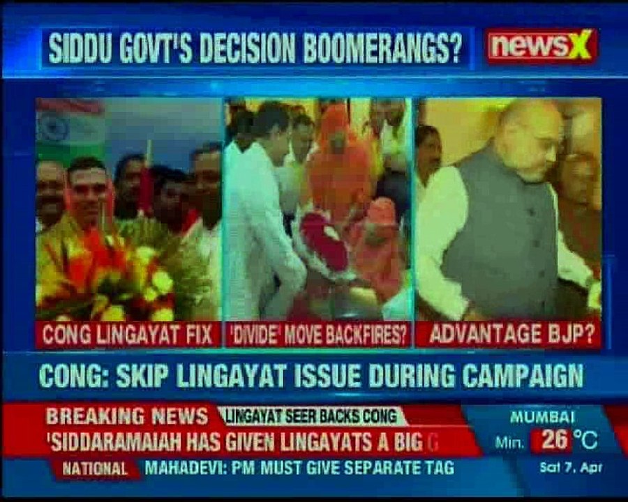1st lingayat seer backs Congress, CM Siddu; Mate Mahadevi says Congress gave us 'big gift'