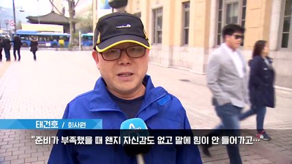 “남 앞에 서는 게 겁나요”…사회공포증 극복법
