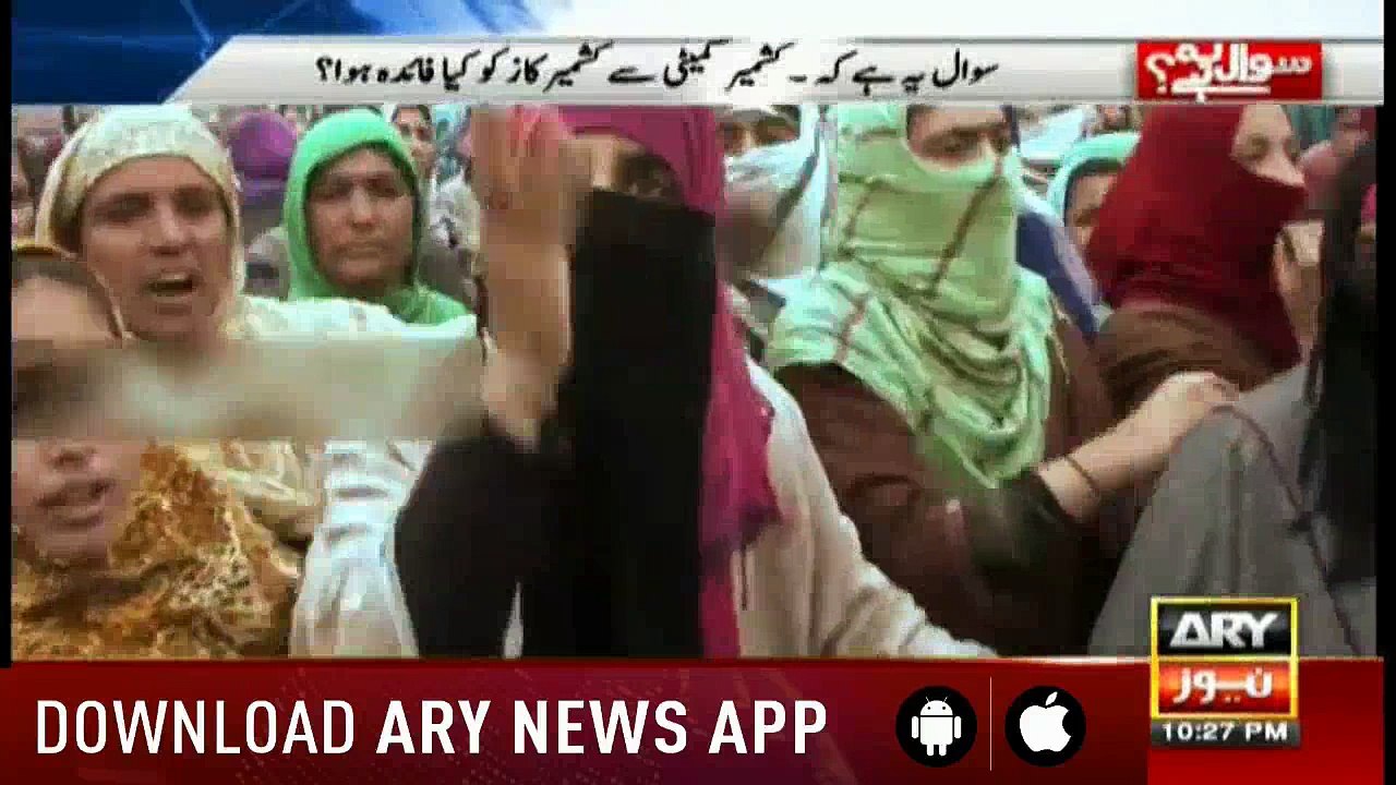 How effective is Kashmir committee