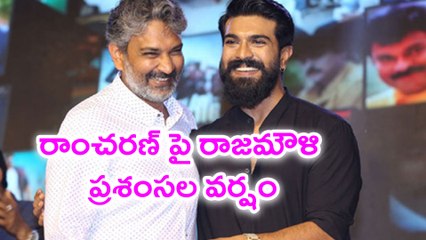 Rajamouli Reaction After Watching Rangasthalam Movie