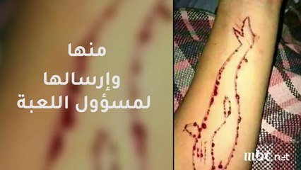 آخرها انتحار شاب مصري.. "الحوت الأزرق" لعبة إلكترونية تودي بحياة المراهقين