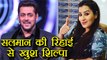 Salman Khan: Shilpa Shinde shares HAPPY TWEET after Salman's bail | FilmiBeat