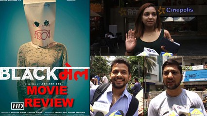 Irrfan Khan Blackमेल movie REVIEW