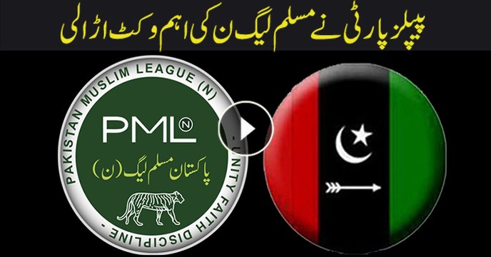 PML-N MNA in Sindh joins PPP