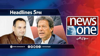 NewsONE Headlines 5PM | 7-April-2018|