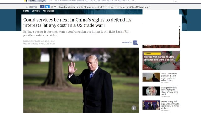 美 무역 전쟁에 맞설 中 보복 수단은? / YTN