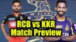 IPL 2018: RCB vs Kolkata Knight Riders, Virat Kohli vs Dinesh Karthik | वनइंडिया हिंदी