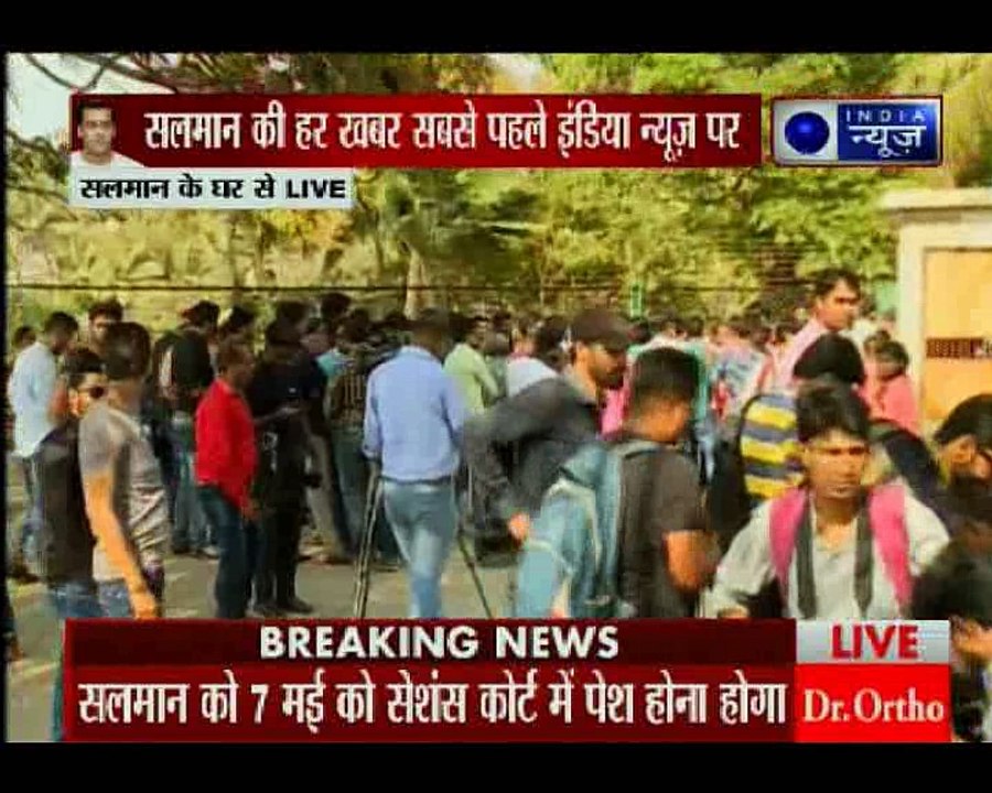 Blackbuck Poaching Case: बॉलीवुड सुपरस्टार सलमान खान को जोधपुर कोर्ट से मिली जमानत