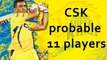 IPL 2018 : ಚೆನ್ನೈ ಪರ ಕಣಕ್ಕಿಳಿಯಬಹುದಾದ 11 ಆಟಗಾರರು | Oneindia Kannada