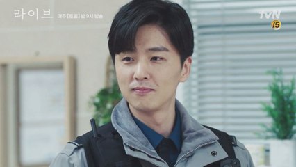 명호 선배만 경장인 이유 (ft.전여친)