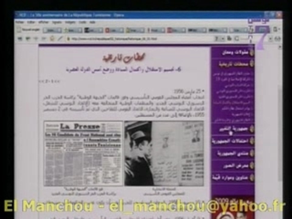 Tunisie - Site du RCD 100% 9azwardi