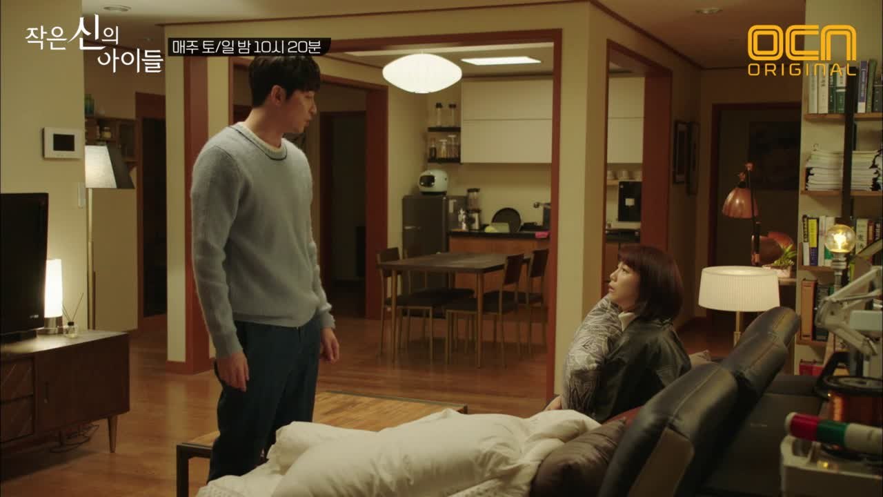 강지환♥김옥빈? 한 지붕 아래 두사람 "줘도 안가져요!"