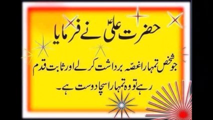 Dita Okhy Waily Qasid Nay Noha by Mukhtar Ali Sheedi.