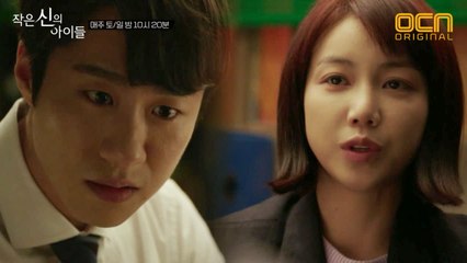 ※신들린엔딩※ "뽀빠이 오빠" 심희섭을 알아본 김옥빈!