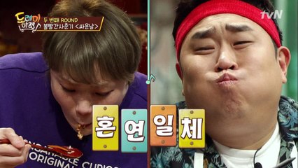 입짧은 햇님의 먹방 폭발!! 문세윤 예민 보스!