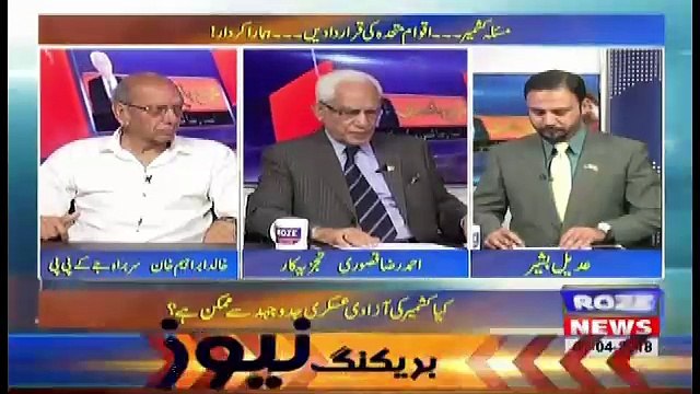 Tareekh-e-Pakistan Ahmed Raza Kasuri Ke Sath – 7th April 2018