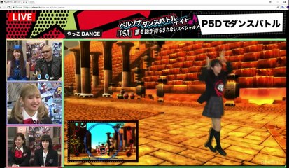 P5D "The Days When My Mother Was There (ATLUS Kitajoh Remix)" Choreography