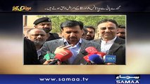 Awam Ki Awaz | SAMAA TV | 07 April 2018
