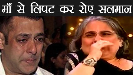 Salman Khan पहुंचे Mumbai, माँ Salma Khan से मिल कर हुए  Emotional | वनइंडिया हिंदी