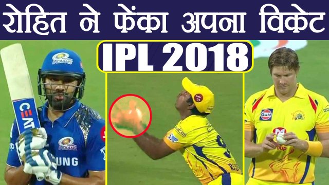 IPL 2018: Rohit Sharma OUT for 15 runs Throws his wicket | वनइंडिया हिंदी