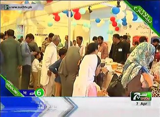 Such TV Bulletin 06PM 07 April 2018