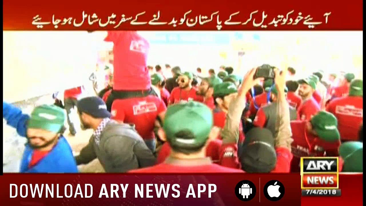 Sar-e-Aam 7th April 2018