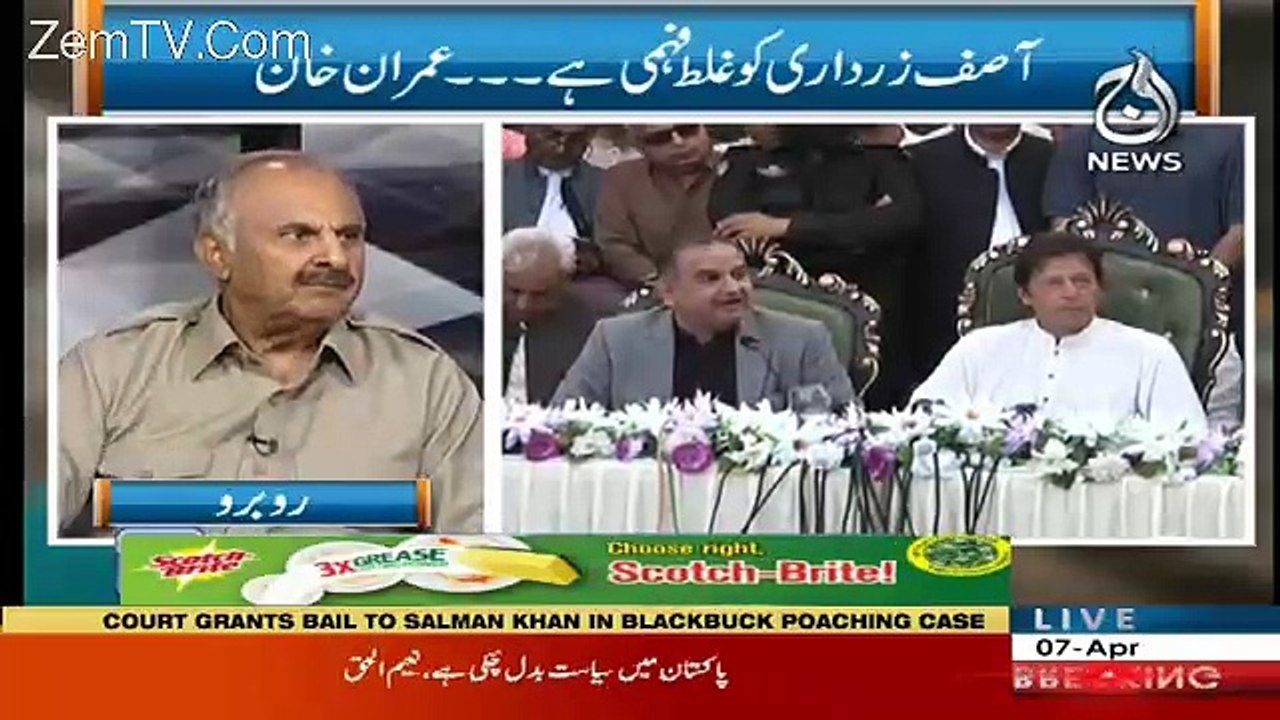 Rubaru – 7th April 2018