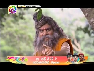 Maharja Kansa (35) -07-04-2018 P02