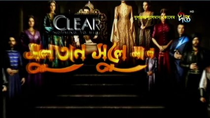 Kosem Sultan Deepto TV Bangla Dubbing Episode 43 ¦ Full Programme - (কসেম সুলতান) পর্ব - ৪৩ ¦ Deepto TV